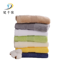 健卡侬 毛巾 J105/条