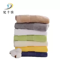 健卡侬 毛巾 J105/条