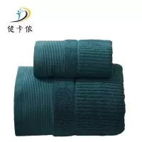 健卡侬 毛巾 J102/条