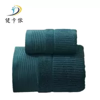 健卡侬 毛巾 J103/条