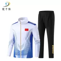 健卡侬运动服J208/套