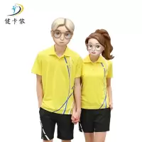 健卡侬短款运动套装J78/套