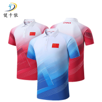 健卡侬运动T恤J83/件