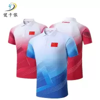 健卡侬运动T恤J83/件