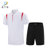 健卡侬短款运动套装J85/套