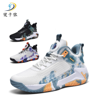 健卡侬篮球鞋JX16/双