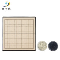 健卡侬 围棋 中号磁石棋 JH56 盒