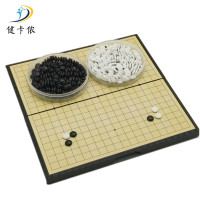 健卡侬 围棋 大号磁石棋 JH57 盒