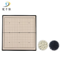 健卡侬 围棋 特大号磁石棋 JH58 盒