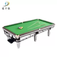 健卡侬台球桌钢库大理石豪配自动回球JT2/张