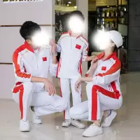 健卡侬 运动服J202/套