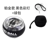 健卡侬腕力球L03-1/个