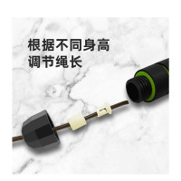 健卡侬跳绳L10/根