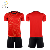 健卡侬 足球服 J33/套