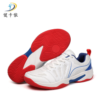 健卡侬羽毛球鞋JK93/双