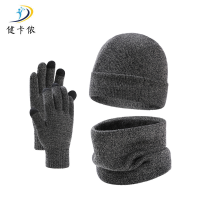 健卡侬保暖三件套JA145/套