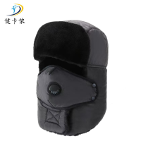 健卡侬雷锋帽JA149/顶