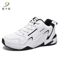 健卡侬运动鞋JX42/双