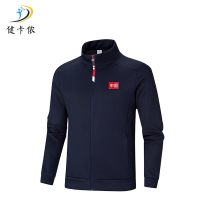 健卡侬运动外套JA168/件