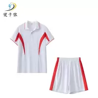 健卡侬运动套装JA165/套