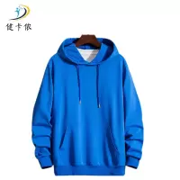 健卡侬运动连帽卫衣JA163/件