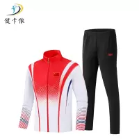 健卡侬运动套装JA162/套