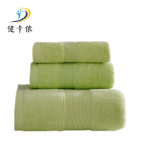 健卡侬毛巾J192/条