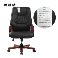 盛铁达 班椅55*42*110cm STD-JJ128 把