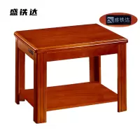 盛铁达 茶几750*450*550mm STD-JJ148 张