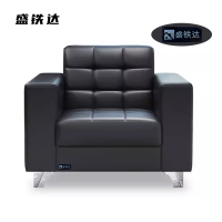 盛铁达 沙发单人位 STD-JJ159 张