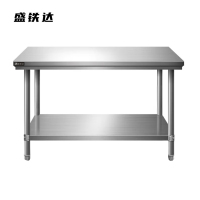盛铁达 砍菜双层工作台2000*800*800mm STD-XS226 台