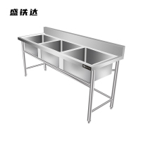 盛铁达 三星洗物池1800*700*800mm STD-XS223 台