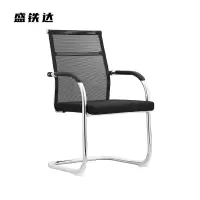 盛铁达 弓形椅网椅 STD-XTGX01 把