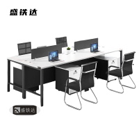 盛铁达 四人位办公桌2400*1200*1100mm STD-XXTJ39 张
