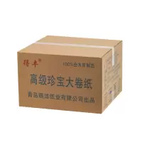 得丰大卷纸 1箱12盘1盘700克 /箱