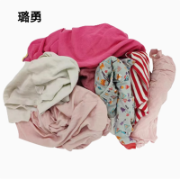 璐勇 碎布杂色1公斤/包