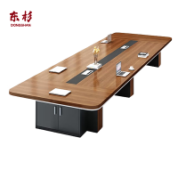 东杉 会议桌 胡桃木色  张
