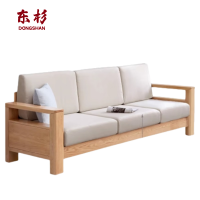 东杉沙发 实木沙发三人位 张