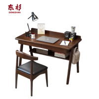 东杉电脑桌椅 黑胡桃色(可定制) 套