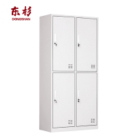 东杉 更衣柜 铁柜四门衣柜 个