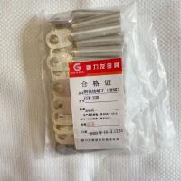 固力发 铜接线端子镀锡 DTM-10X 只