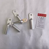 固力发 铝接线端子 DLM-35 只