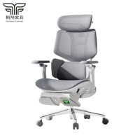 枫翔工学椅主管椅老板椅 X7 把