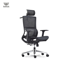 枫翔工学椅 常规 把