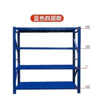 枫翔货架仓储货架 1500*500*2000 组