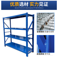 枫翔货架置物架仓储货架 2000*500*2000 组