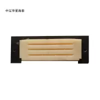 中辽华夏海泰 吊臂滑板架总成(可订做加工) 190x0.5x5 个