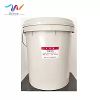 中辽华夏海泰 内墙涂料 白/20kg/桶