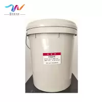 中辽华夏海泰 外墙涂料 白/20kg/桶