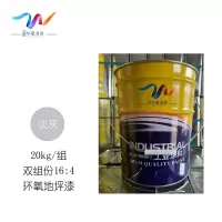 中辽华夏海泰 丙烯酸马路划线漆 双组份 淡灰16:4 20kg/组